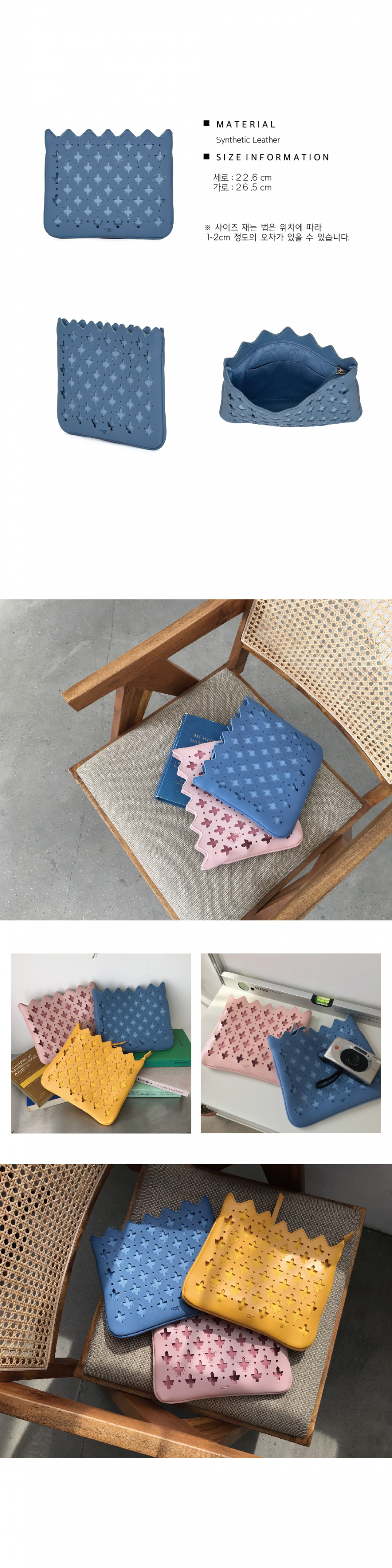 아틀리에파크(ATELIERPARK) 마라케시라인 / 마조렐클러치 - 스카이블루