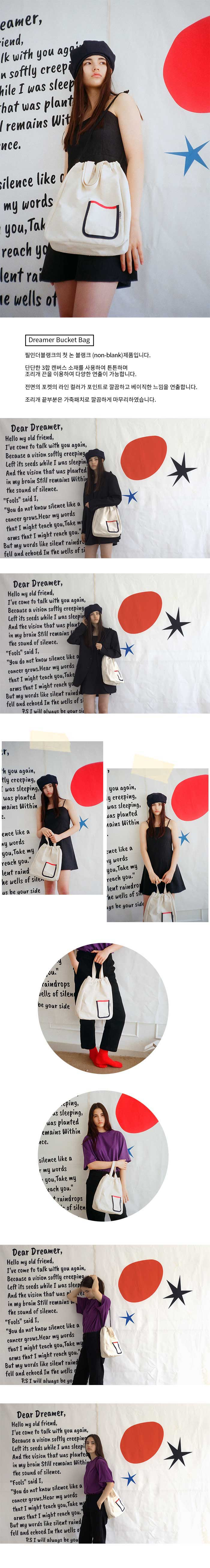 필인더블랭크(FILLINTHEBLANK) Dreamer Bucket Bag