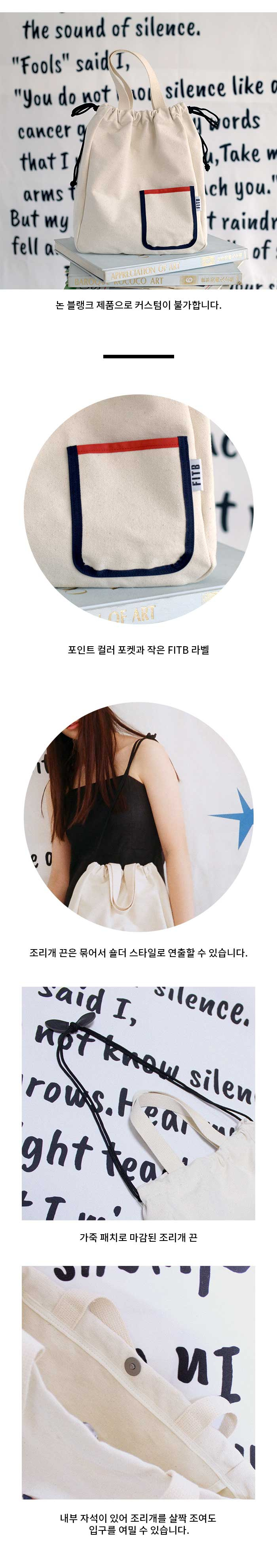 필인더블랭크(FILLINTHEBLANK) Dreamer Bucket Bag