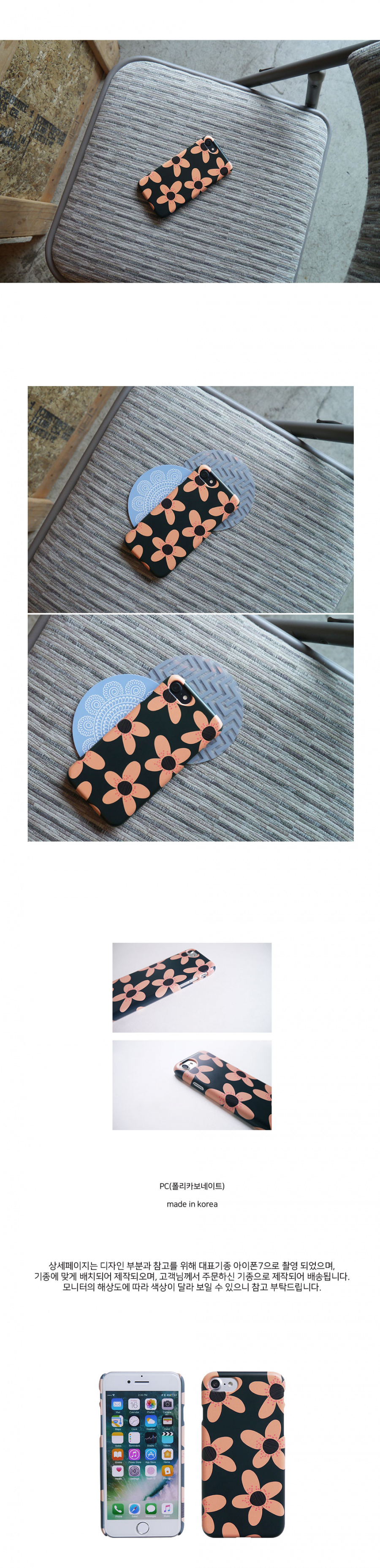 앤버튼(ANDBUTTON) flower shower