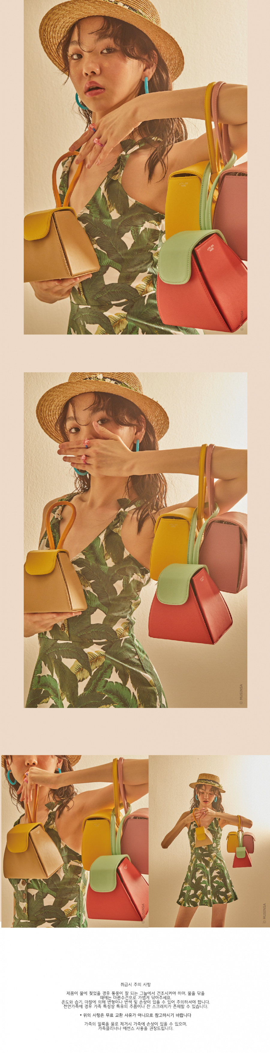 아틀리에파크(ATELIERPARK) 컬러 블록 뉴 핸들백 -  핑크/베이비핑크