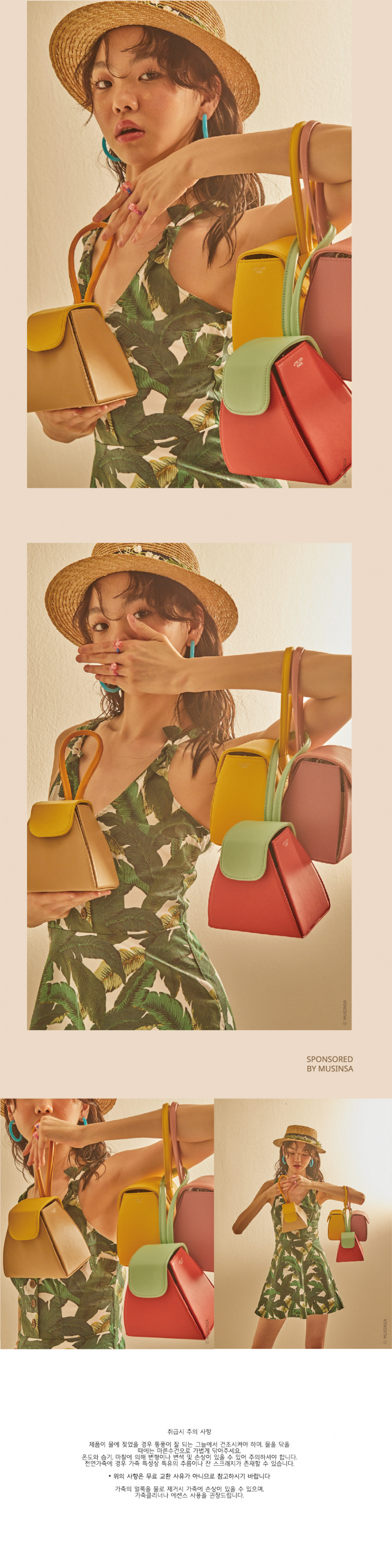 아틀리에파크(ATELIERPARK) 컬러 블록 뉴 핸들백 -  베이지/옐로우