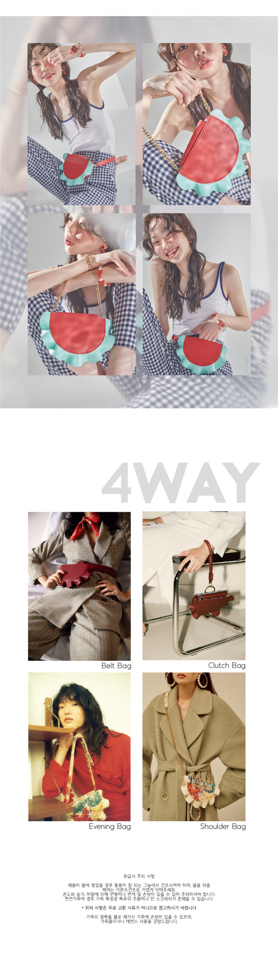 아틀리에파크(ATELIERPARK) [아틀리에파크 x 블리다] 4 웨이 파이 백 _ 레드