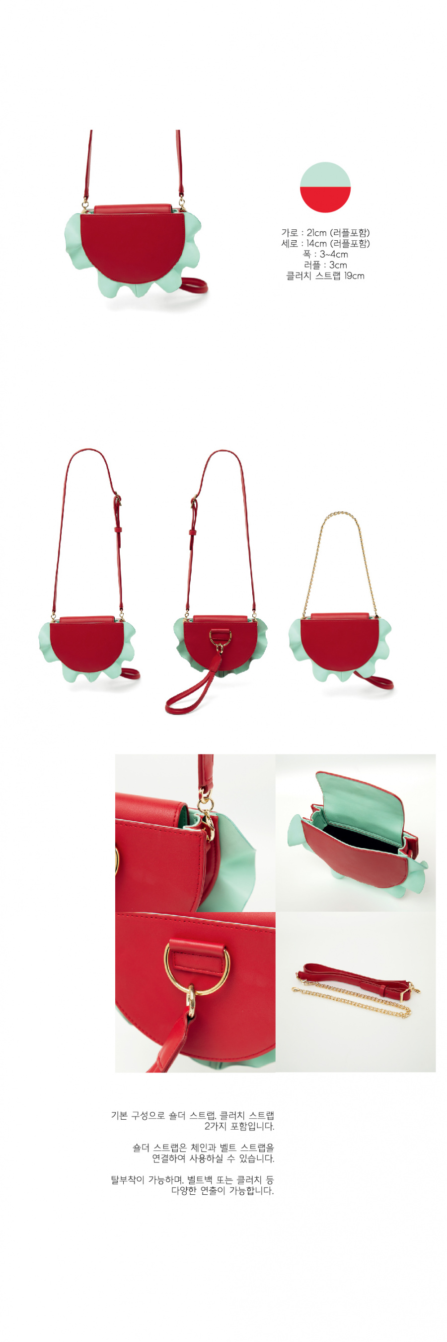 아틀리에파크(ATELIERPARK) [아틀리에파크 x 블리다] 4 웨이 파이 백 _ 레드