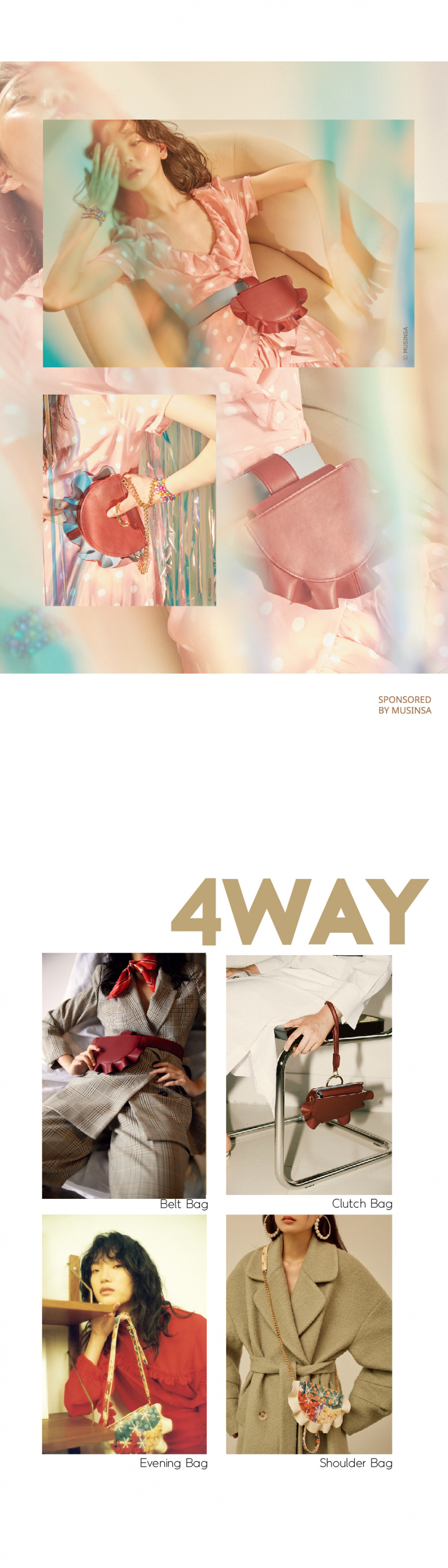 아틀리에파크(ATELIERPARK) [아틀리에파크 x 블리다] 4 웨이 파이 백 _ 버건디