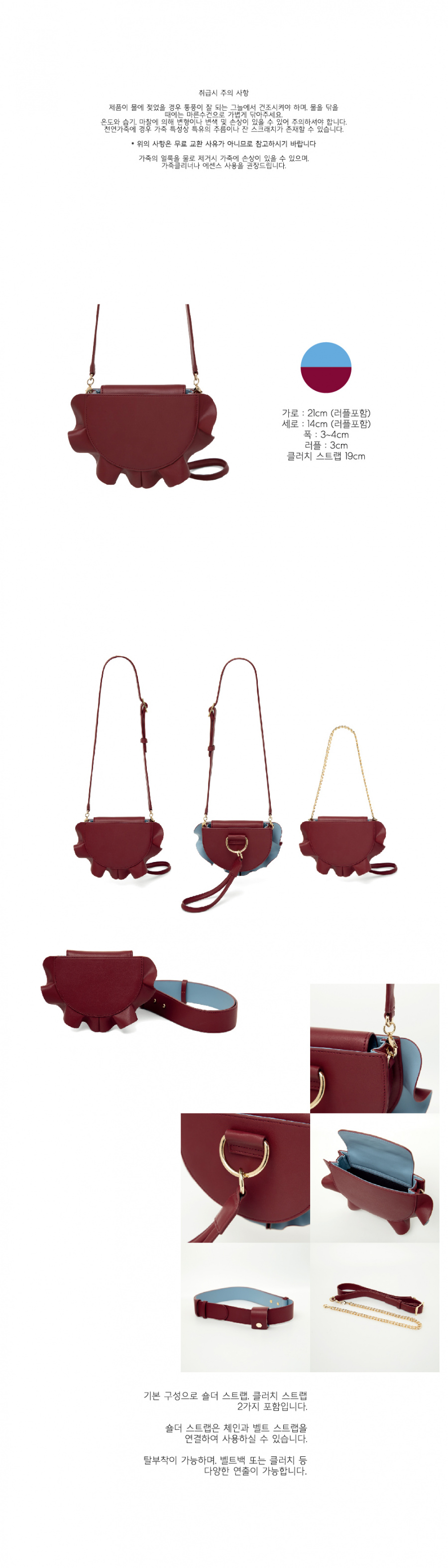 아틀리에파크(ATELIERPARK) [아틀리에파크 x 블리다] 4 웨이 파이 백 _ 버건디