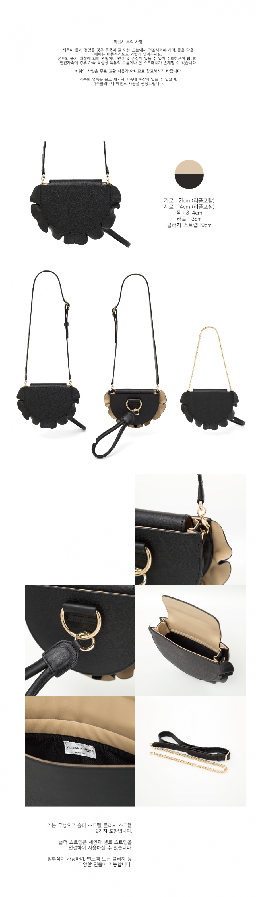 아틀리에파크(ATELIERPARK) [아틀리에파크 x 블리다] 4 웨이  파이 백 _ 블랙