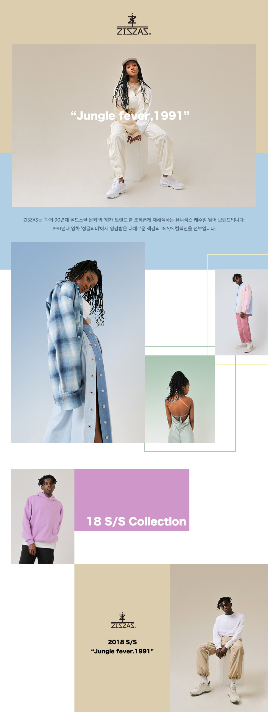 지스자스(ZISZAS) 로즈 그래픽 티셔츠 블루