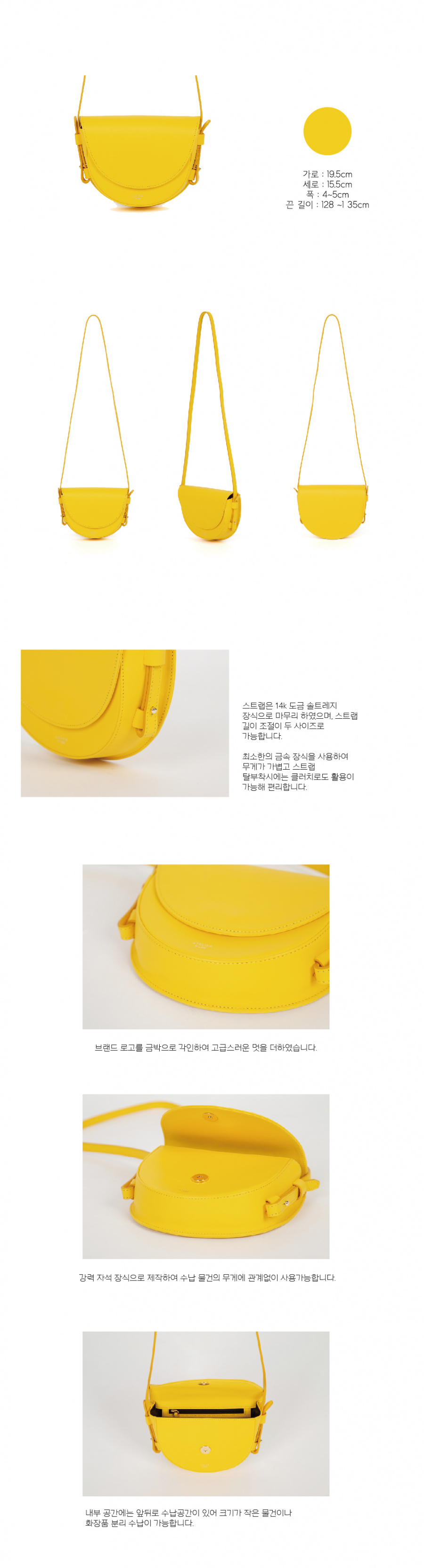 아틀리에파크(ATELIERPARK) 미니라미백 - 옐로우