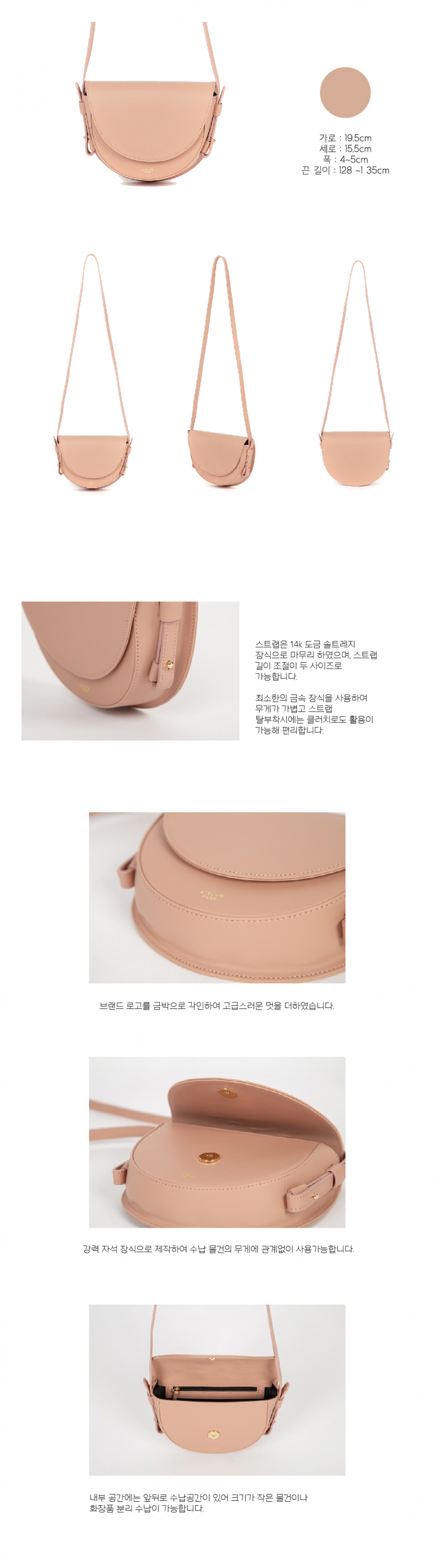 아틀리에파크(ATELIERPARK) 미니라미백 - 핑크