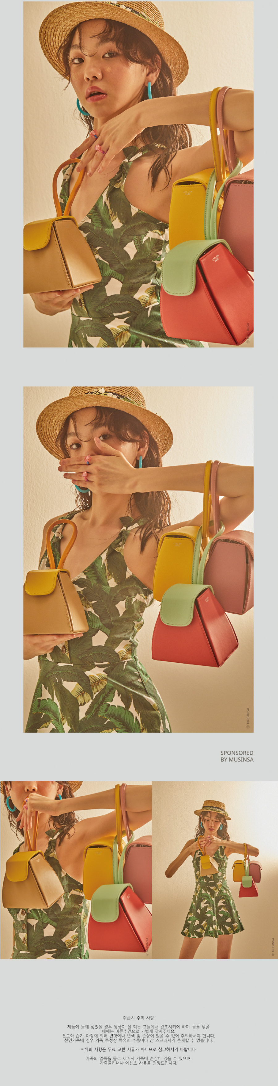 아틀리에파크(ATELIERPARK) 핸들백 - 레드