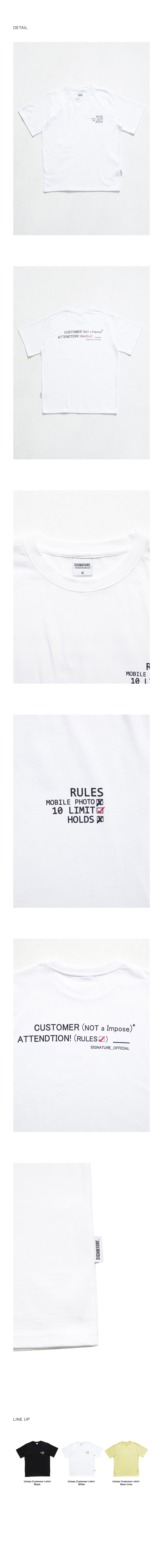 시그니처(SIGNATURE) 유니섹스 커스터머 티셔츠 [화이트] (16수)