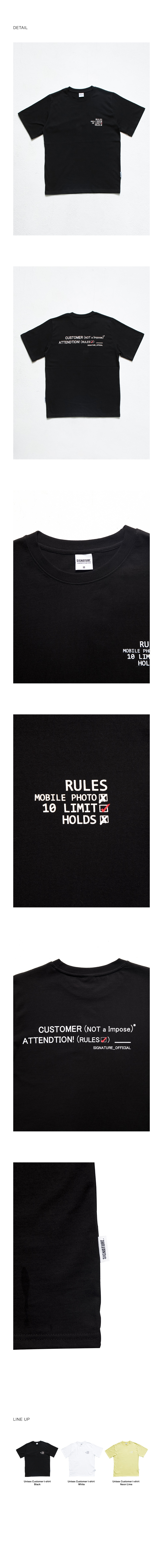 시그니처(SIGNATURE) 유니섹스 커스터머 티셔츠 [블랙] (16수)