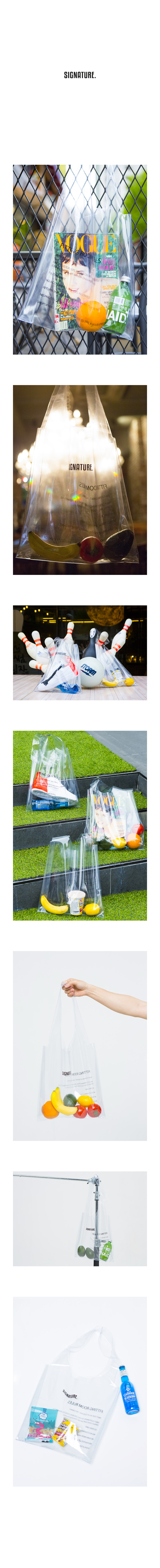 시그니처(SIGNATURE) 시그니처 PVC백
