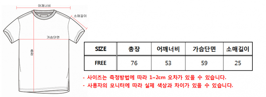하이플래닛(HIGH PLANET) T[1005]바이오 오버핏 티셔츠(블루)