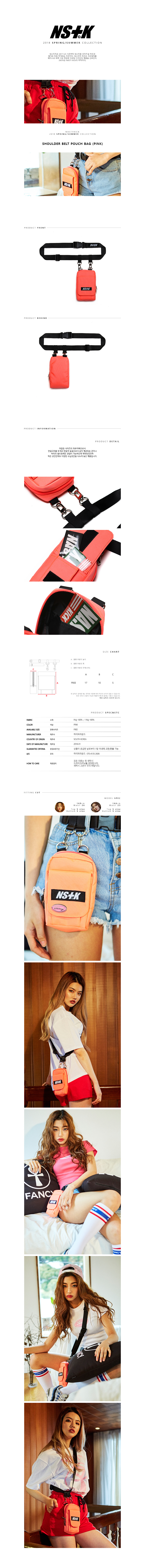 네스티킥(NASTYKICK) SHOULDER BELT POUCH BAG (PINK)