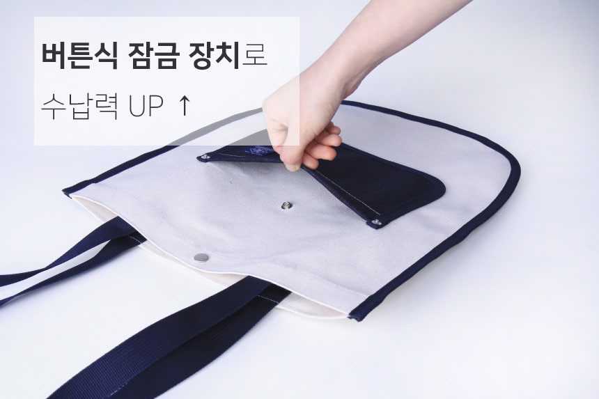 이스트인디고(EASTINDIGO) 플랫백 데님