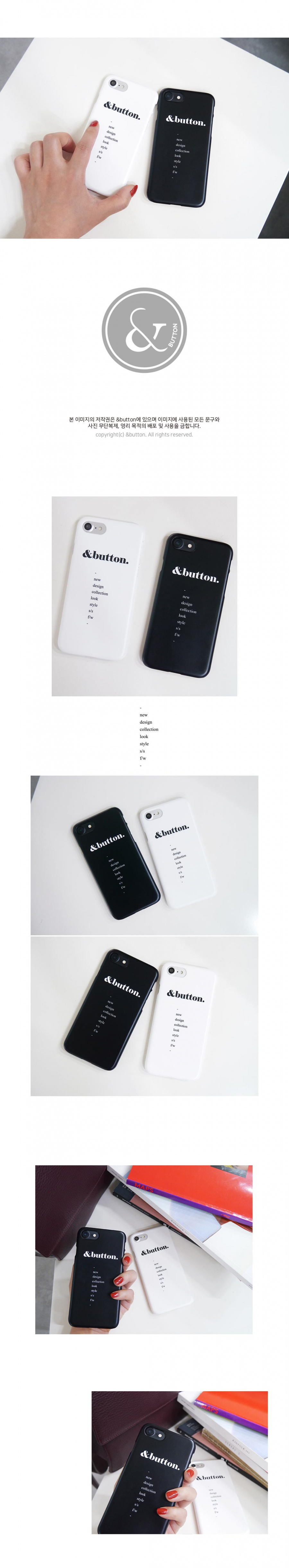 앤버튼(ANDBUTTON) collection 레터링