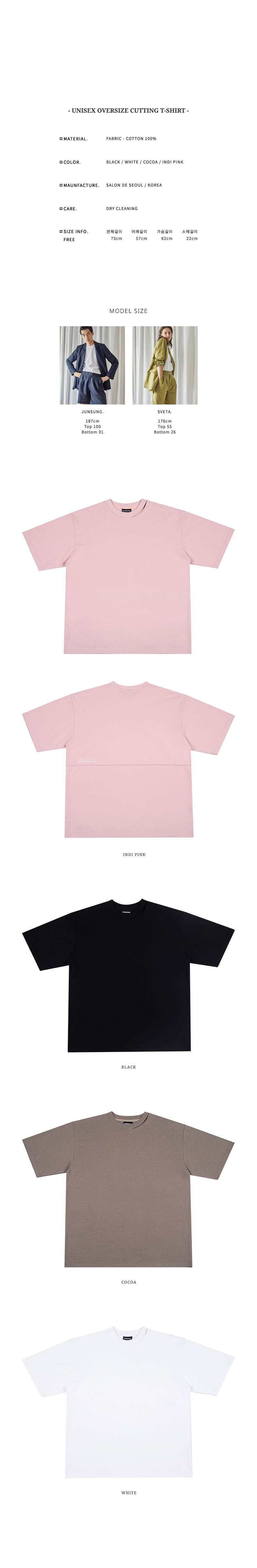 살롱드서울(SALON DE SEOUL) UNISEX OVERSIZE CUTTING T-SHIRT (WHITE)