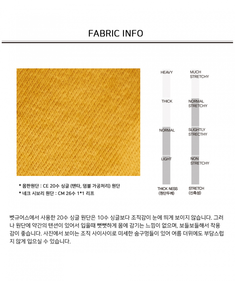 벳규어스(BETGURES) [UNISEX] 20수 포켓 트임 반팔티 검정