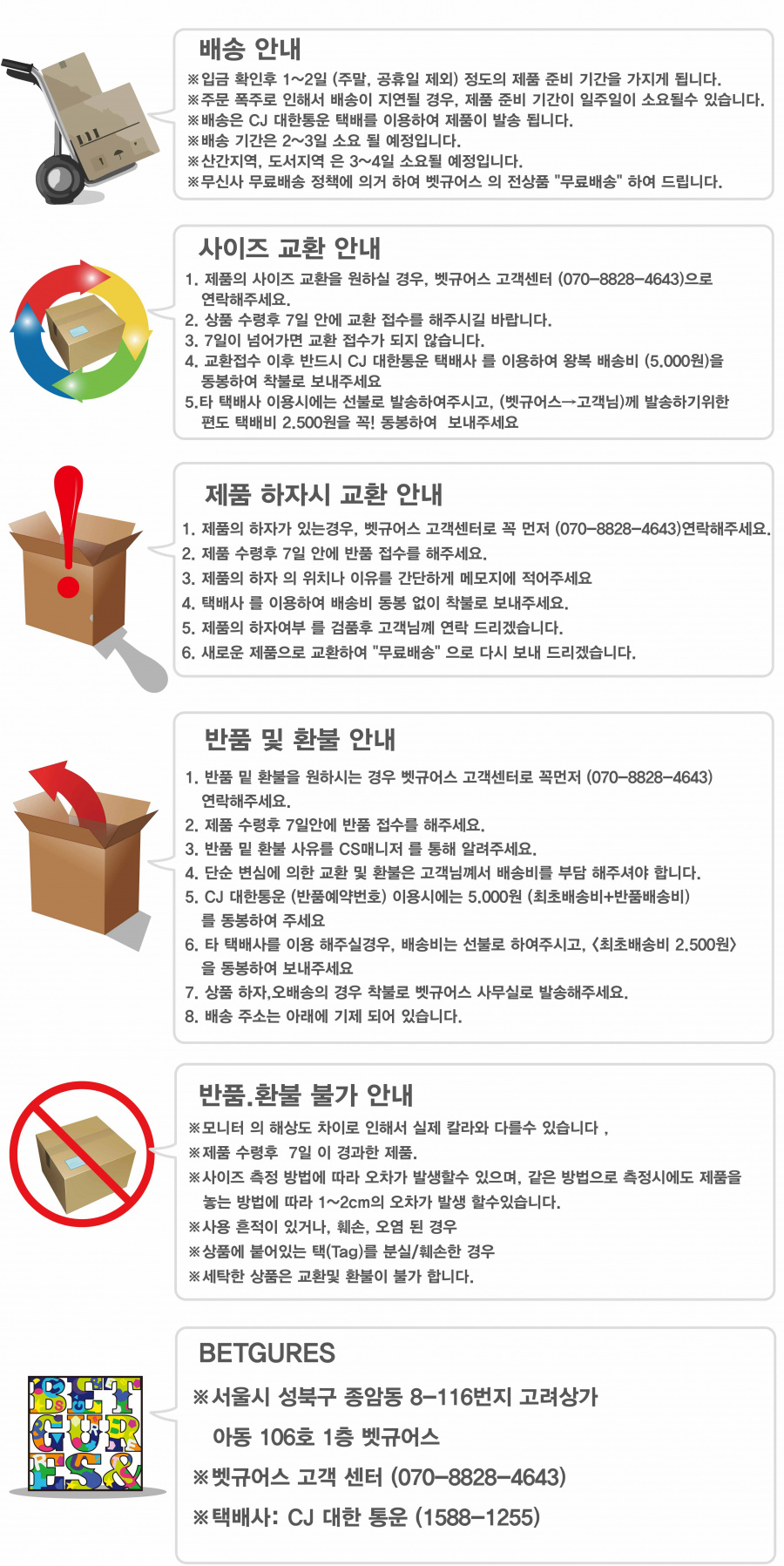 벳규어스(BETGURES) [UNISEX] 20수 포켓 트임 반팔티 검정