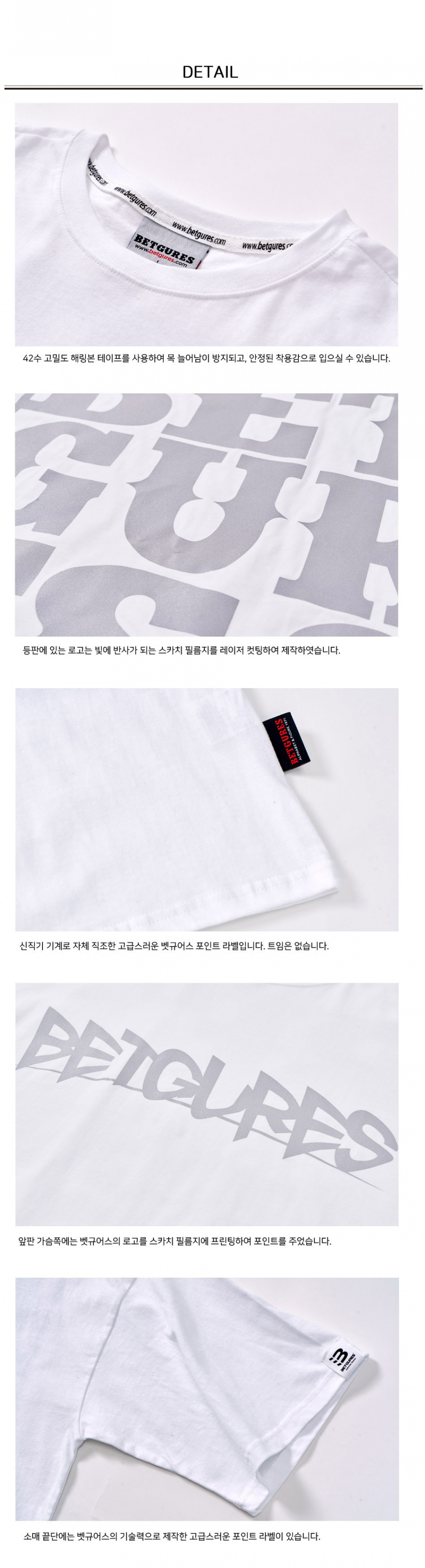 벳규어스(BETGURES) [UNISEX] 20수 크레이지 스카치 반팔티 검정