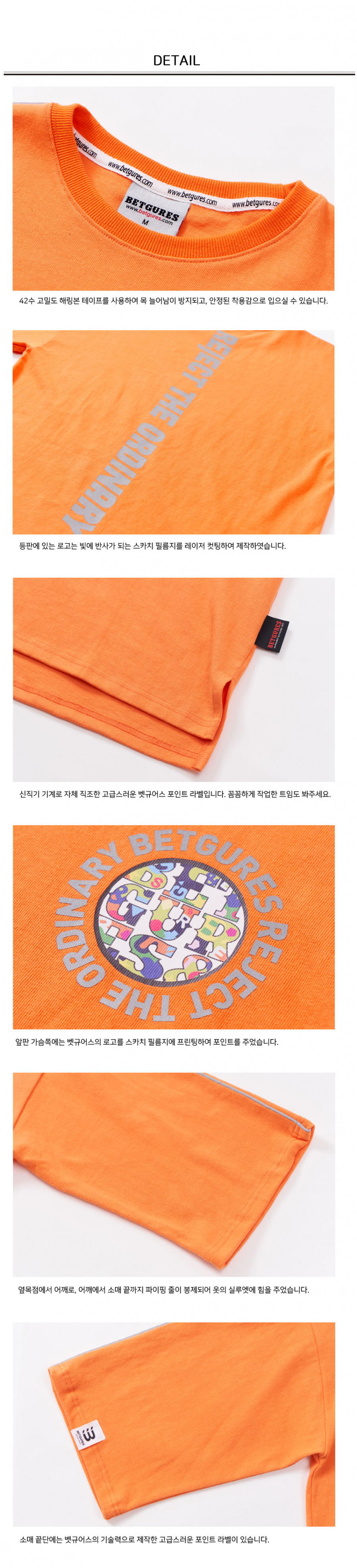 벳규어스(BETGURES) [UNISEX] 10수 원형 스카치 7부티 검정