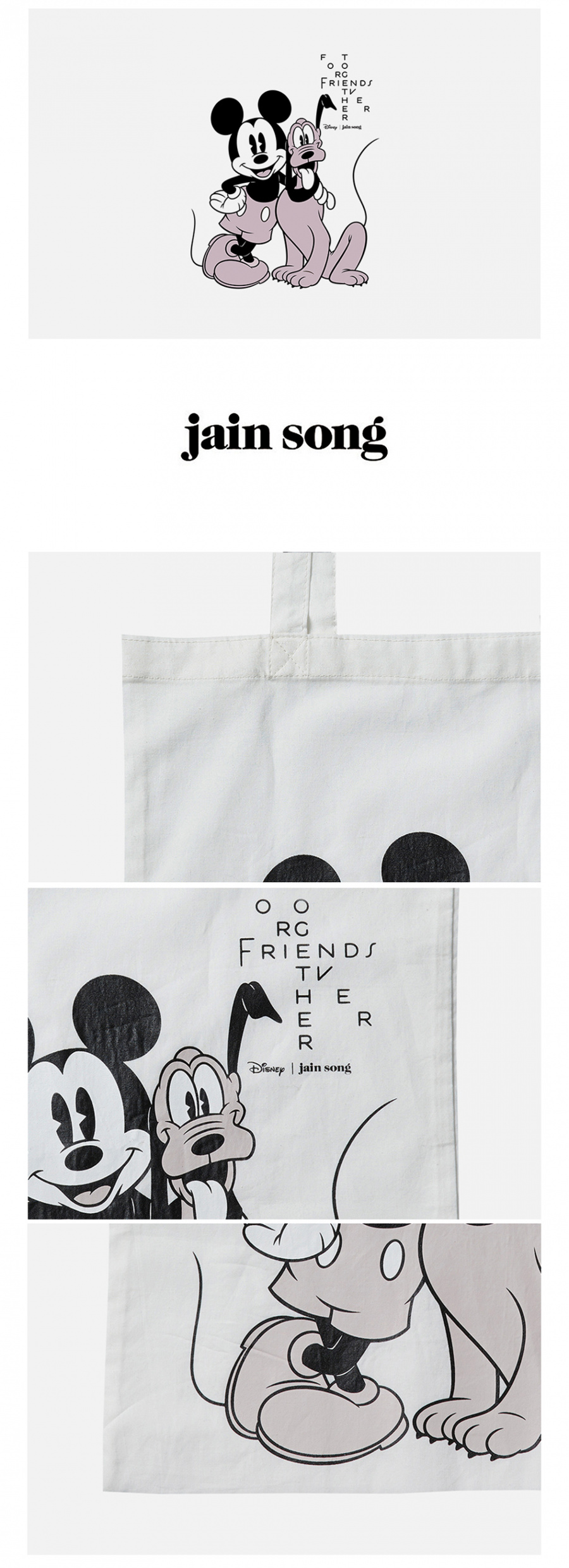 제인송(JAIN SONG) MICKEY & PLUTO ECO BAG