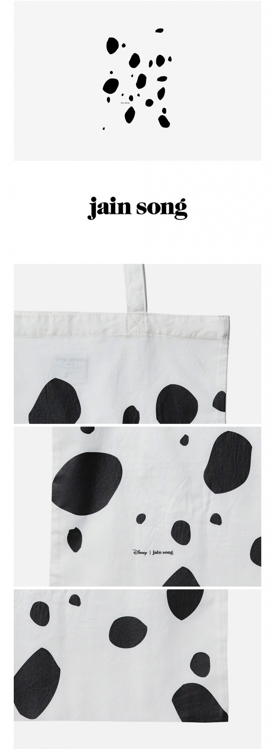 제인송(JAIN SONG) SPOTS ECO BAG