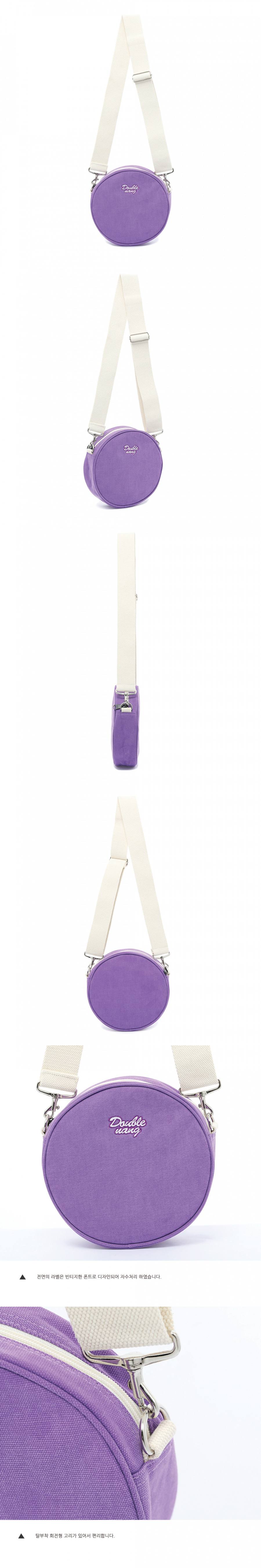 더블낭(DOUBLE NANG) CIRCLE 04 (PURPLE)