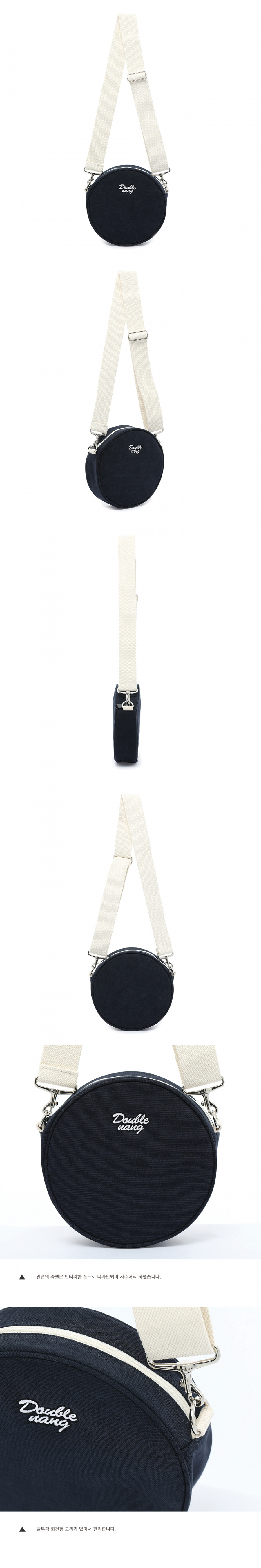 더블낭(DOUBLE NANG) CIRCLE 04 (NAVY)