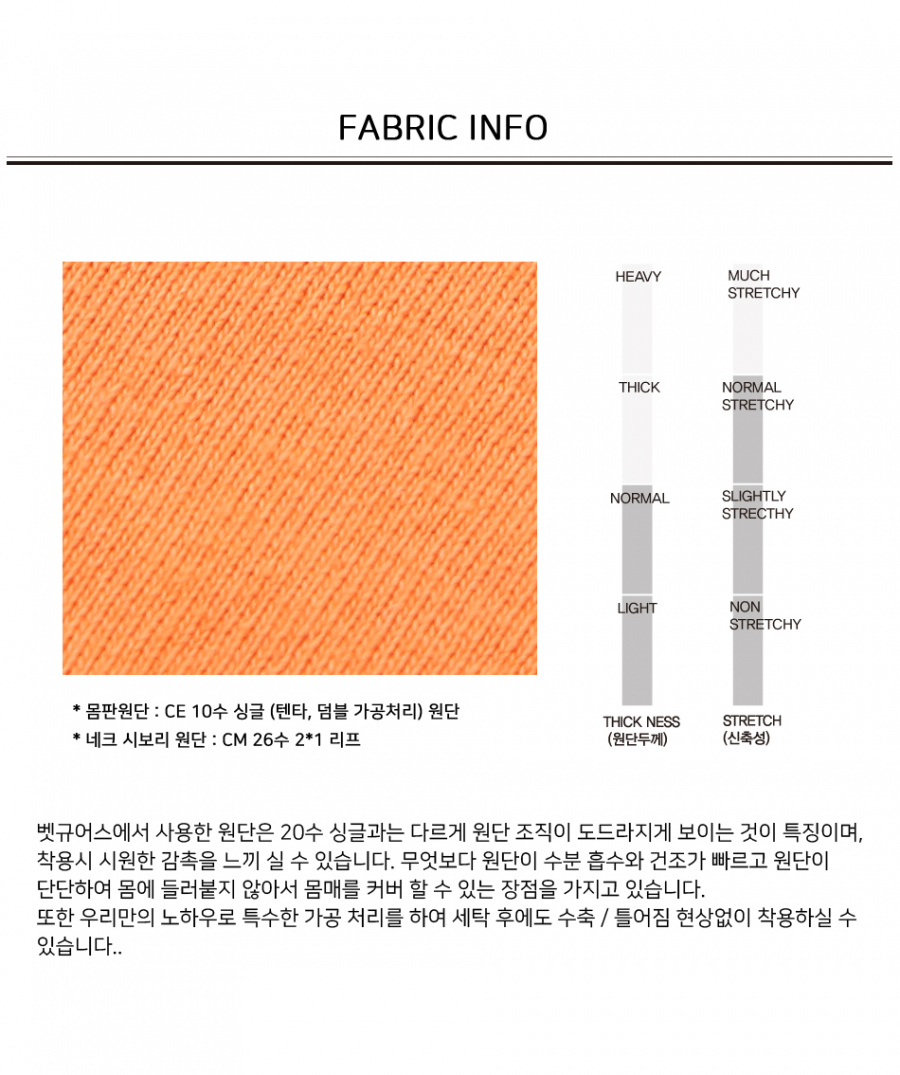 벳규어스(BETGURES) [UNISEX] 10수 원형 스카치 7부티 백색