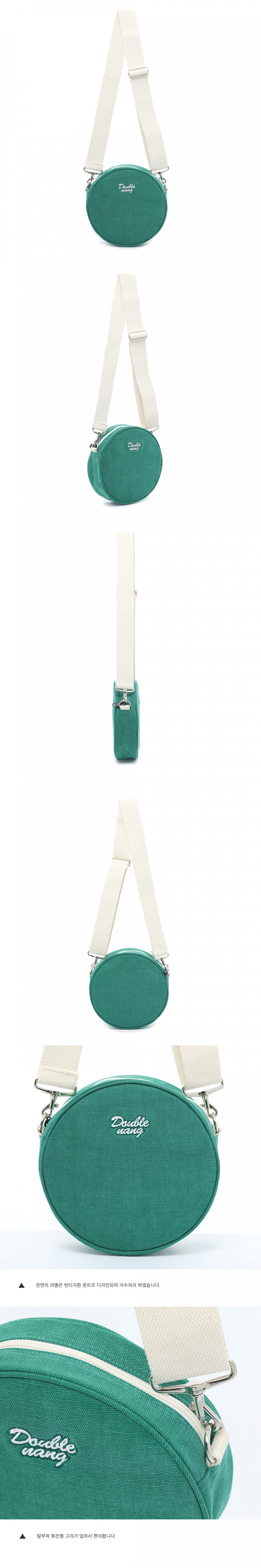 더블낭(DOUBLE NANG) CIRCLE 04 (L GREEN)
