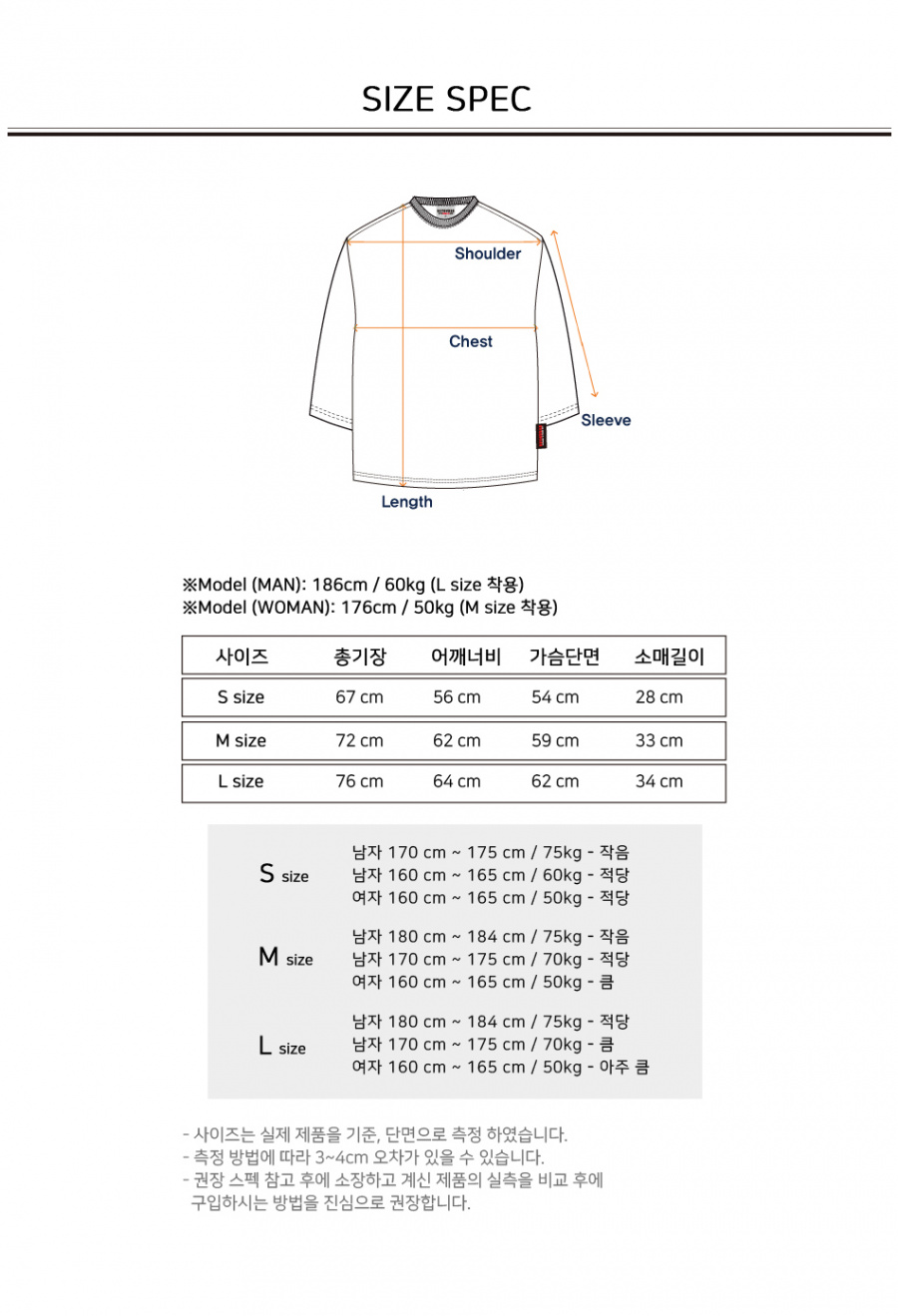 벳규어스(BETGURES) [UNISEX] 10수 원형 스카치 7부티 오렌지