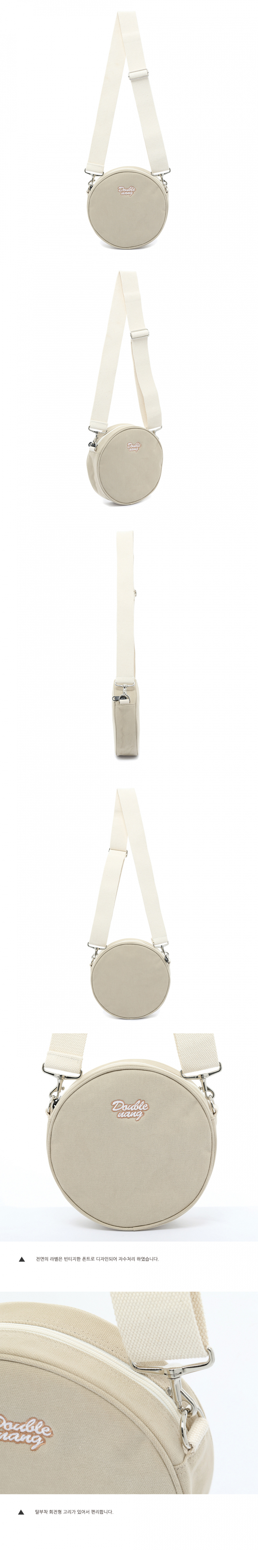 더블낭(DOUBLE NANG) CIRCLE 04 (L BEIGE)