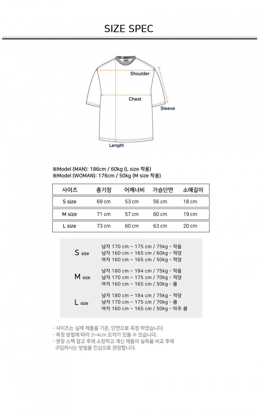 벳규어스(BETGURES) [UNISEX] 10수 베이직 자수 반팔티 백색