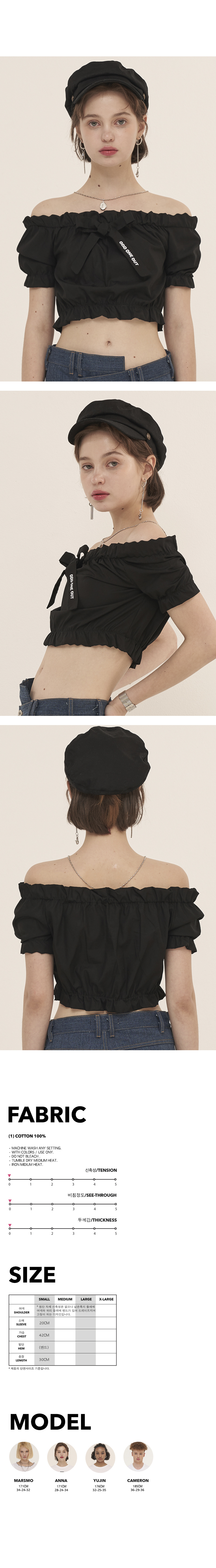 오드원아웃(ODDONEOUT) 리본 오프 숄더 탑_블랙