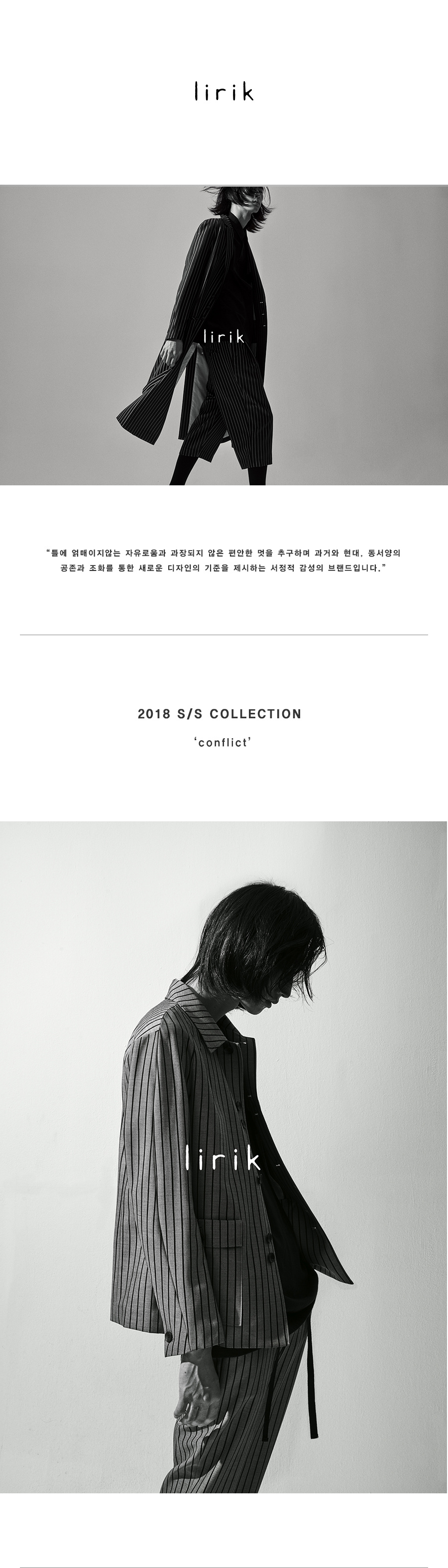 리릭(LIRIK) (W) 센터 심 포켓 티셔츠_블랙