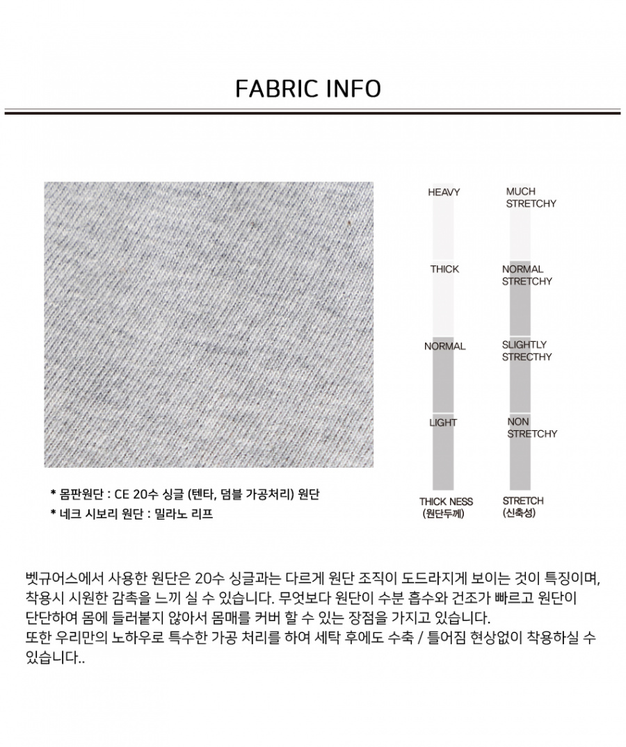 벳규어스(BETGURES) [UNISEX] 10수 베이직 자수 반팔티 백색