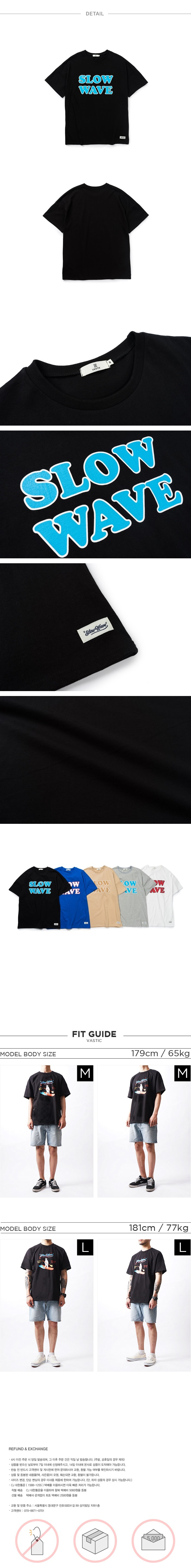바스틱(VASTIC) 슬로우 웨이브 로고 티셔츠_블랙