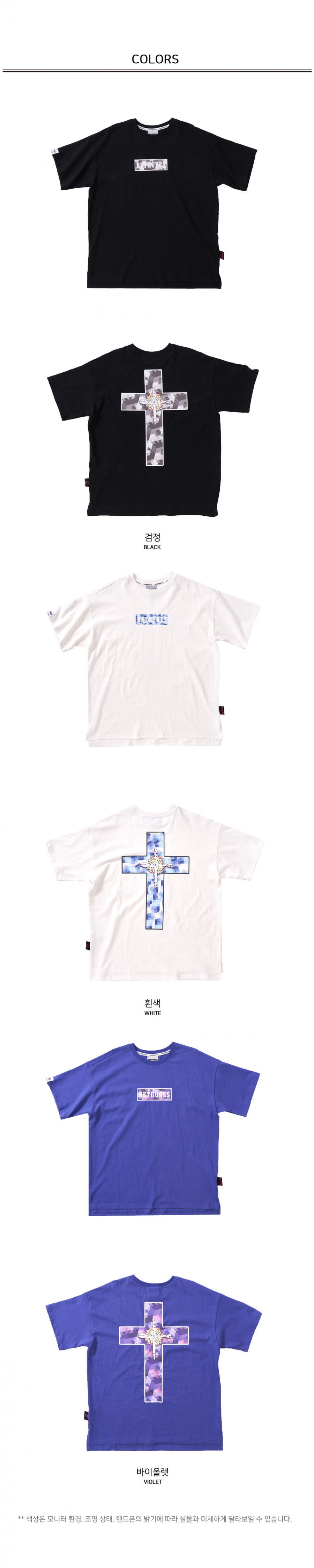 벳규어스(BETGURES) [UNISEX] 10수 십자가 트임 반팔티 보라