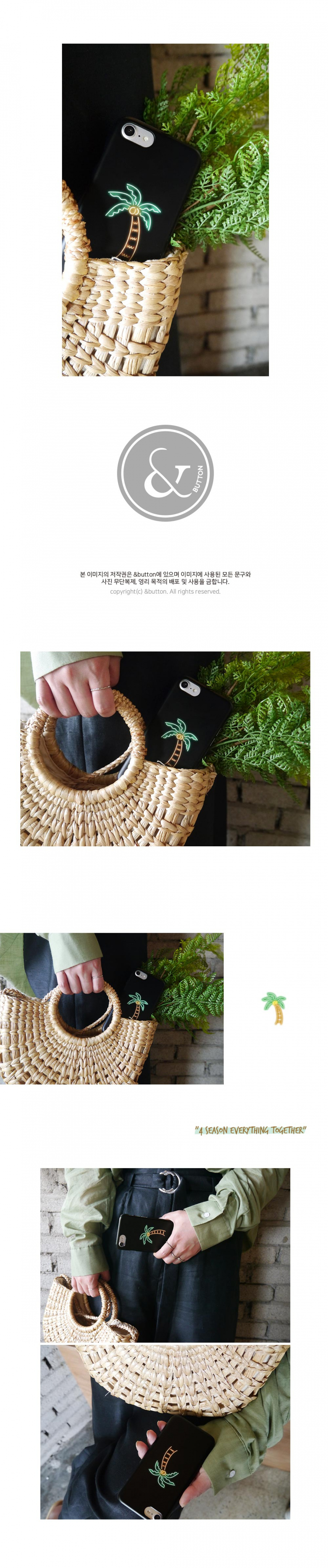 앤버튼(ANDBUTTON) 네온 야자수