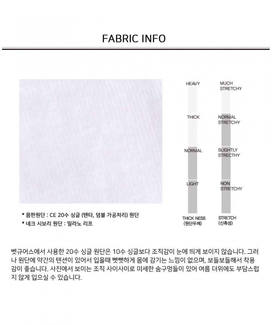 벳규어스(BETGURES) [UNISEX] 20수 썸머 야자수 반팔티 백색 (등판 실사 선택 가능!!)