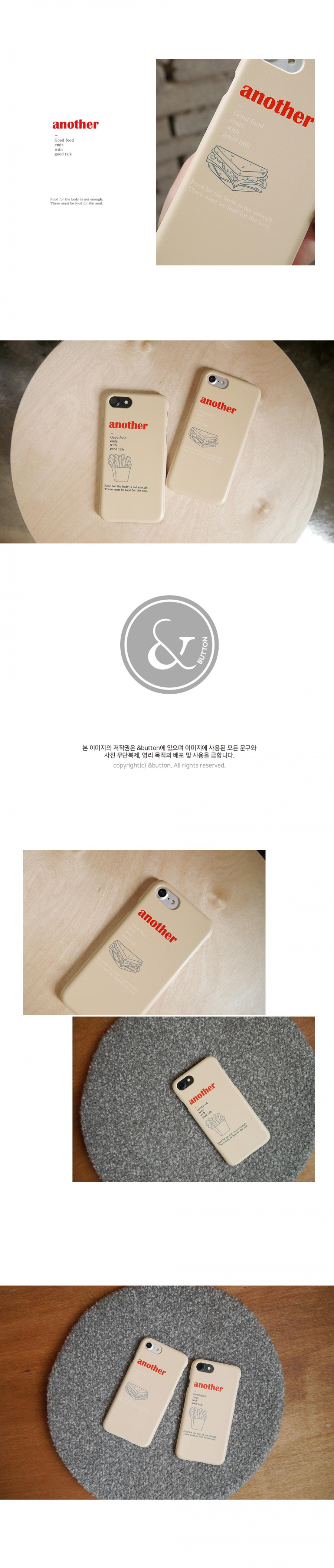 앤버튼(ANDBUTTON) another