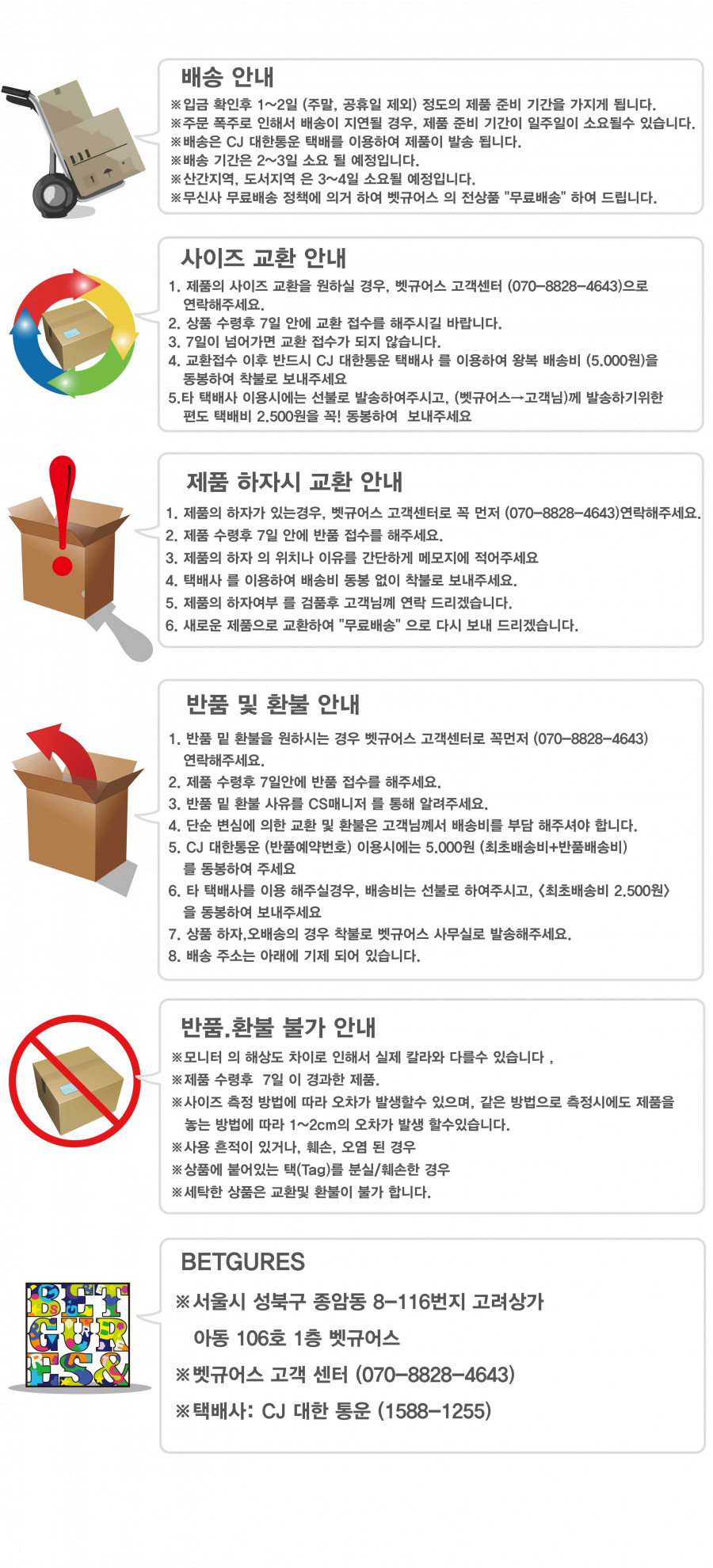 벳규어스(BETGURES) [UNISEX] 20수 썸머 야자수 반팔티 백색 (등판 실사 선택 가능!!)