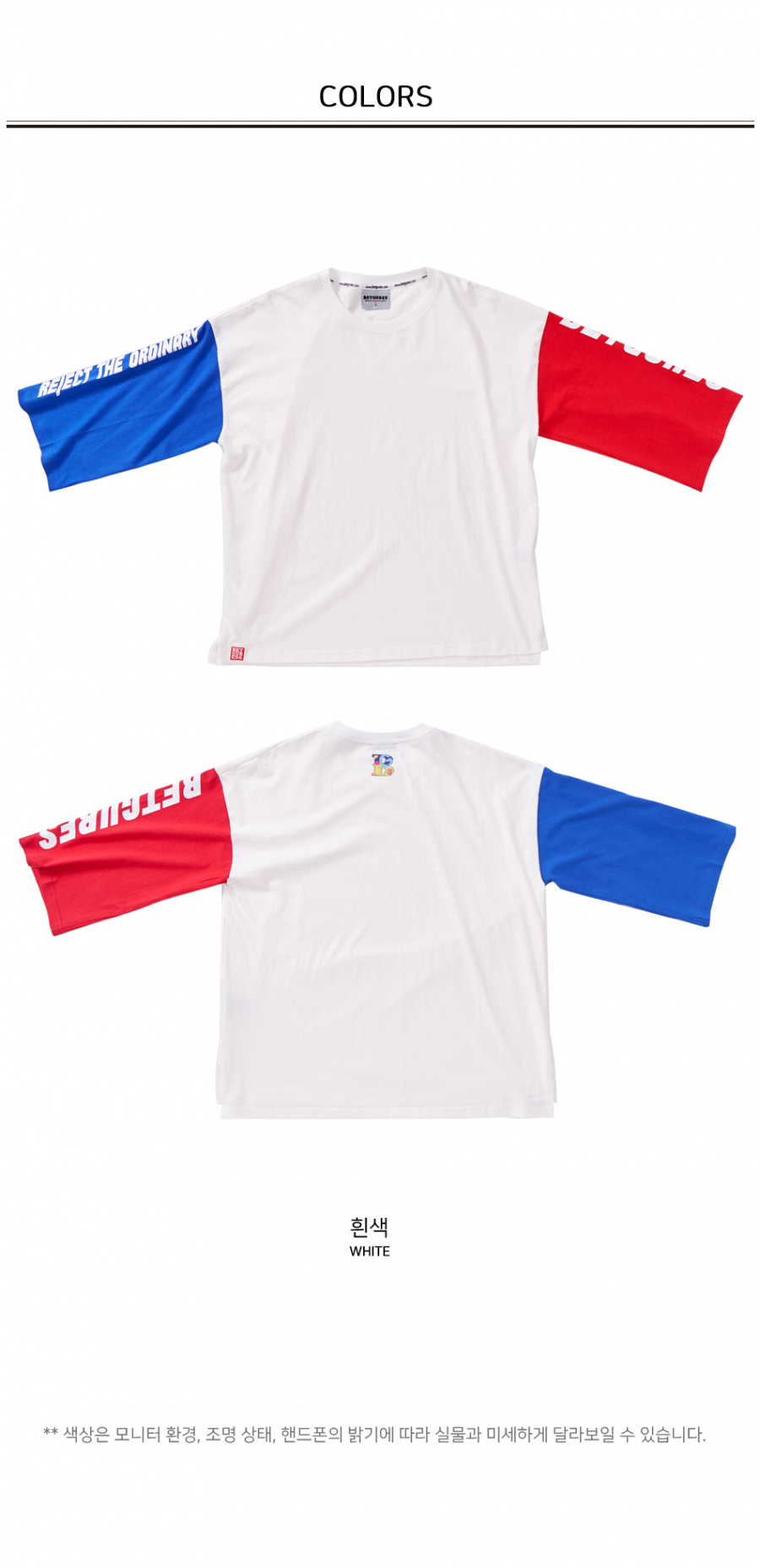 벳규어스(BETGURES) [UNISEX] 20수 컬러배색 소매 트임 7부티 RB배색