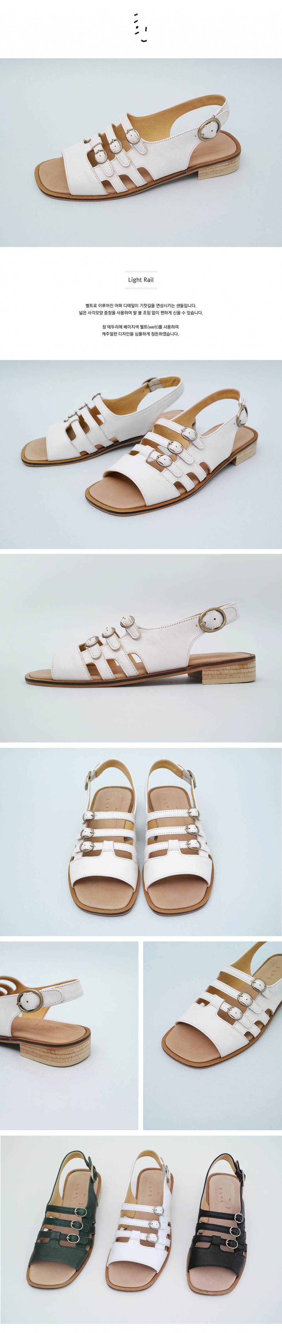 흰(HEENN) Light Rail 샌들 _ Off White