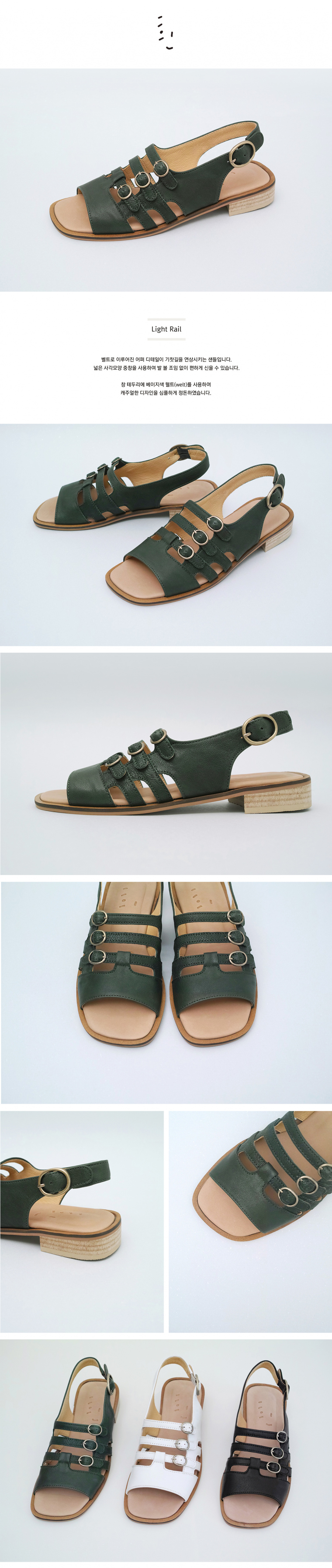 흰(HEENN) Light Rail 샌들 _ Botanical Green