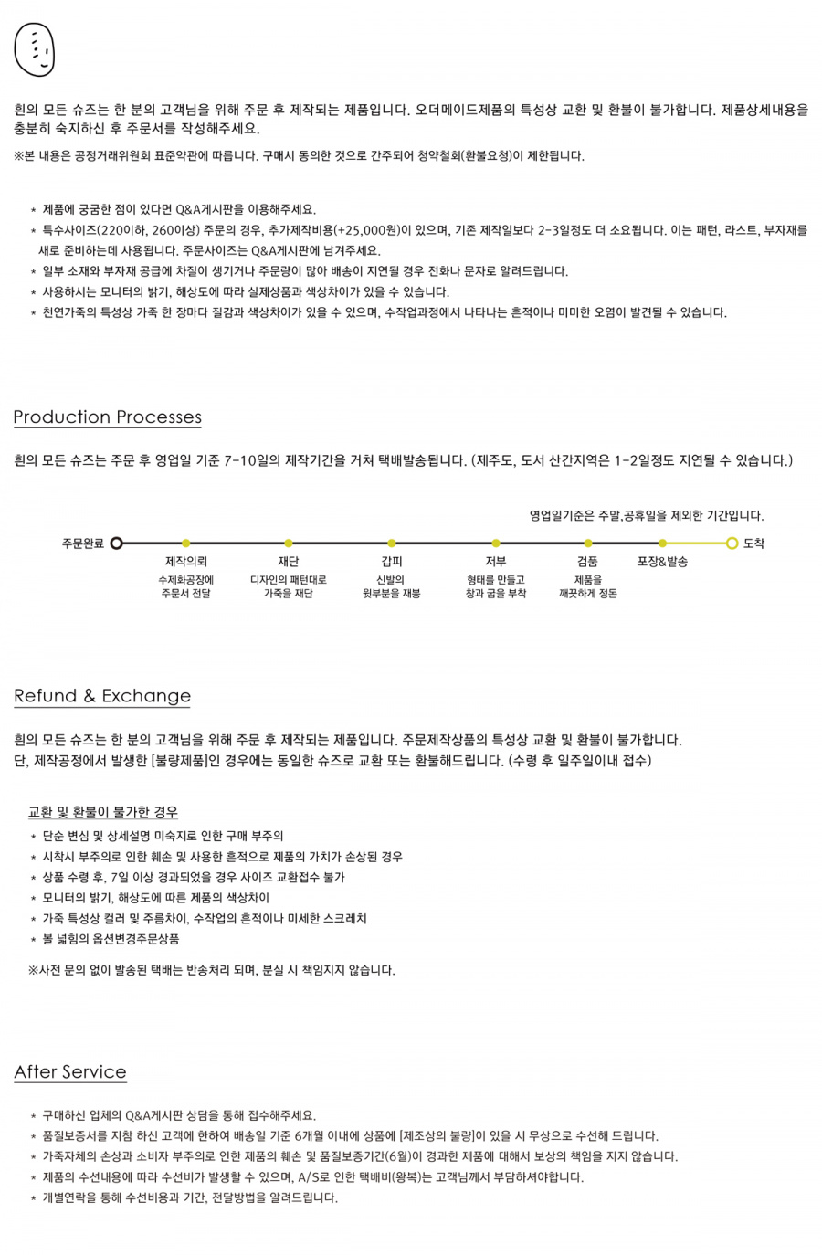 흰(HEENN) Light Rail 샌들 _ Botanical Green