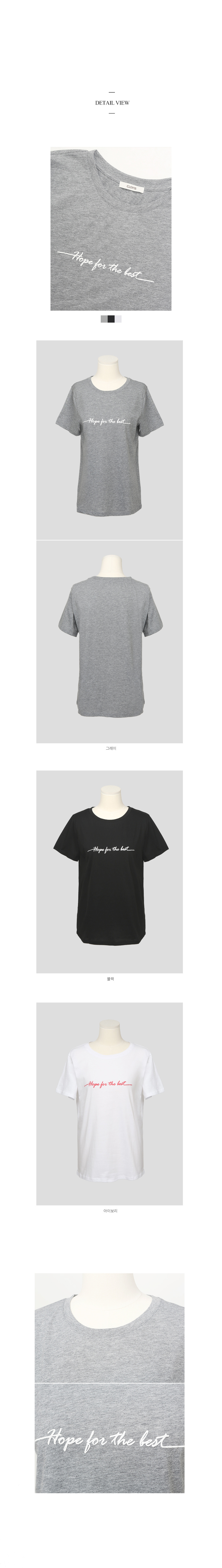 클라비스(CLOVIS) 필 소프트 타이포 코튼 티 ( 3 COLOR ) CVHW82603Q